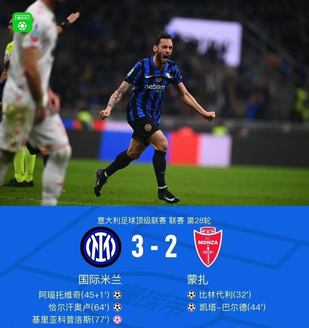 转折点巴黎圣日耳曼临场应变，意大利杯冲刺阶段攻防权衡，赛场秩序良好，心理建设被强调的简单介绍